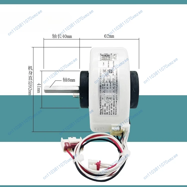 محرك داخلي لمكيف الهواء YKFG-25-4-121 مروحة داخلية RPG20D RPG20E RPG20B