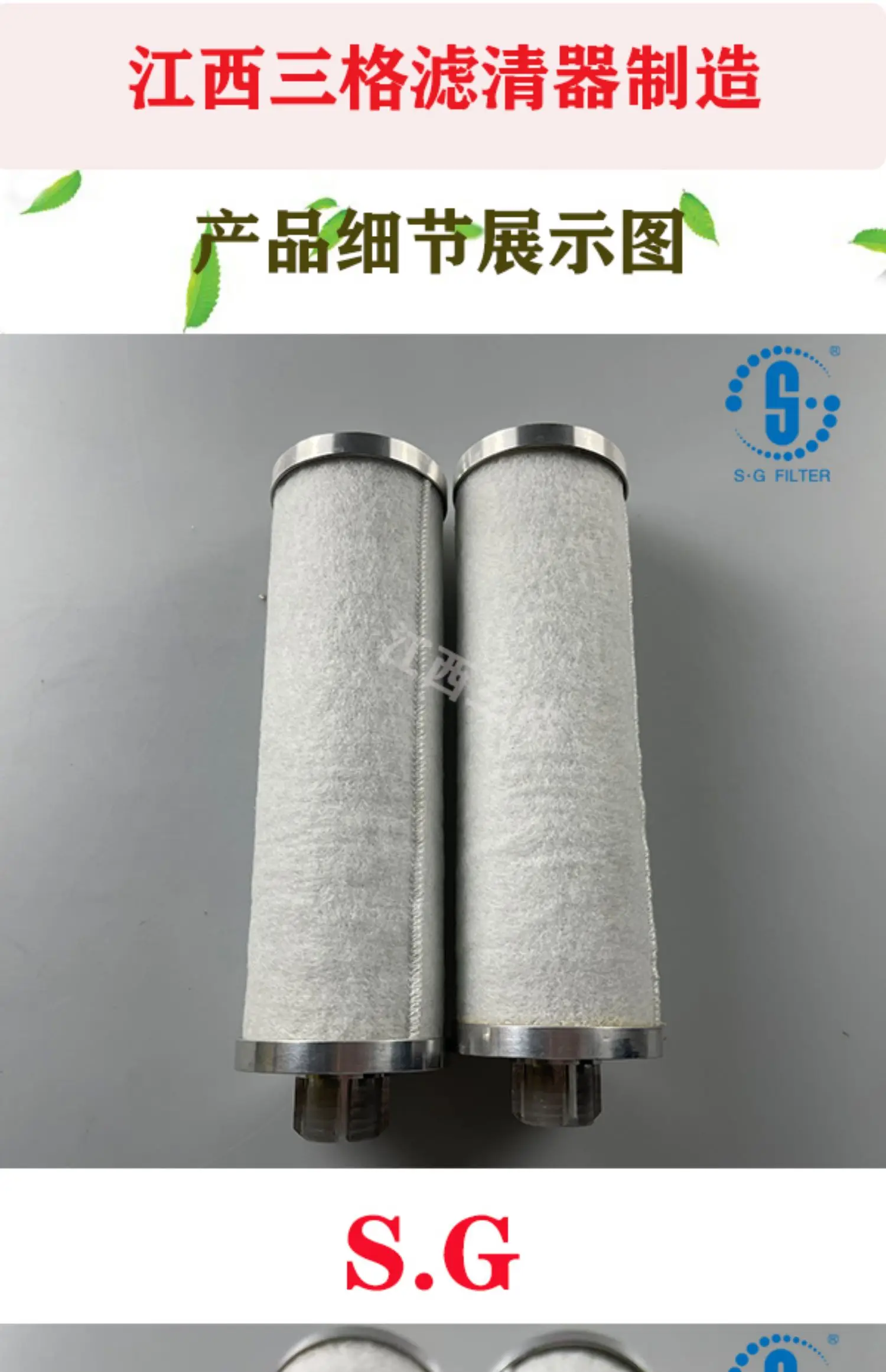 

Shouli screw air compressor oil-gas separator 02250106-791 oil separation core compressor oil filter