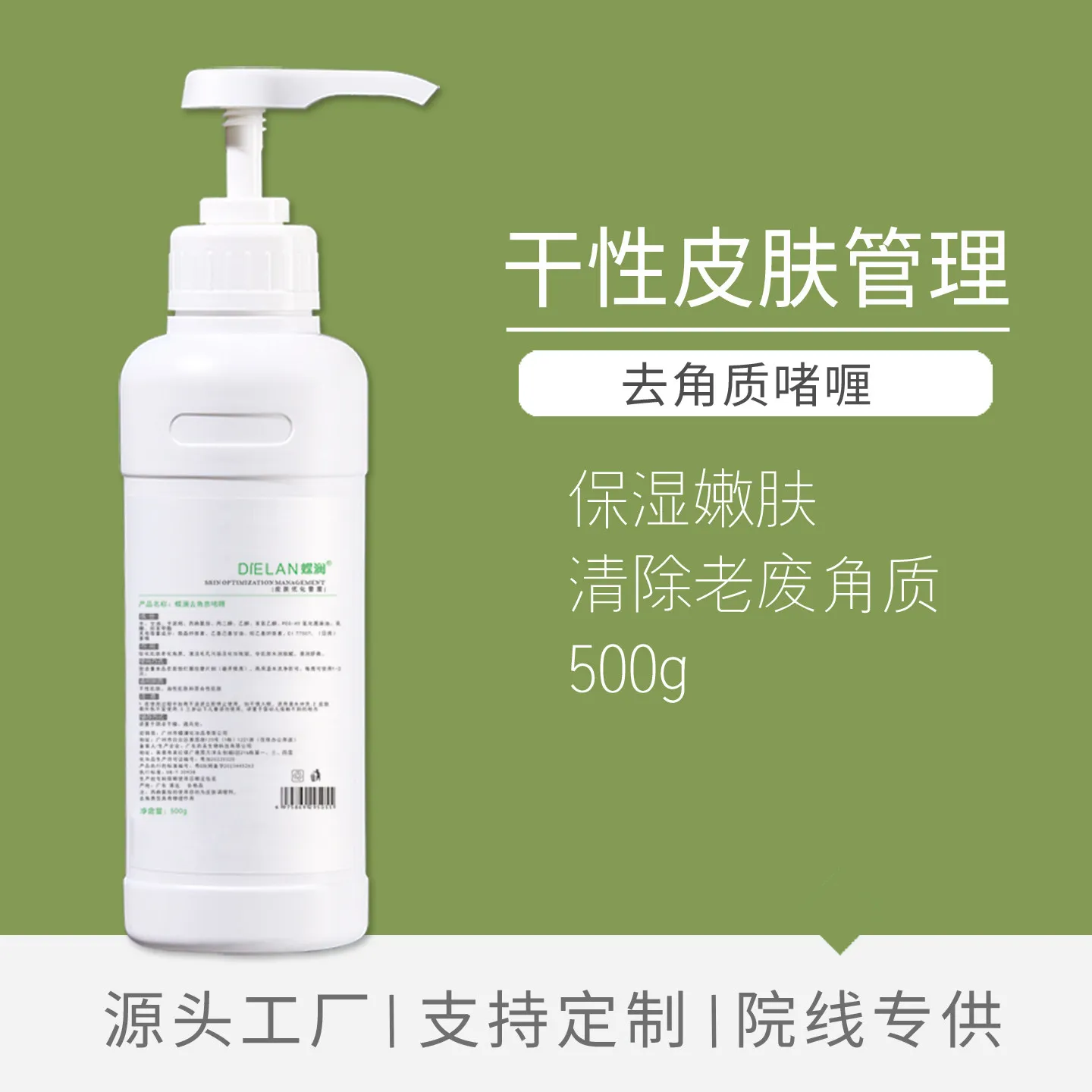 Caviar Exfoliating Peeling Gel 500g Gentle Dead Skin Remover for Face & Body -  Exfoliator Scrub, Deep Cleansing & Brightening