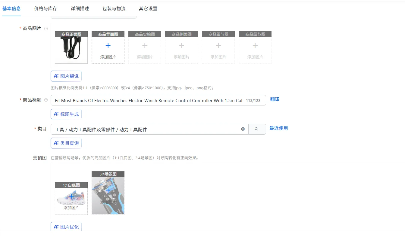 

Fit Most Brands Of Electric Winches Electric Winch Remote Control Controller With 1.5m Cable For Off Road Vehicle