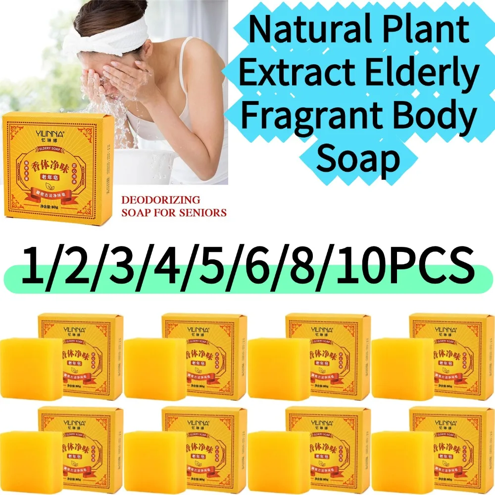 Natural Plant Extract Elderly Fragrant Body Soap Handmade Cleansing Moisturizing Soap Bar Daily Bath 1/2/3/4/5/6/8/10PCS*80g