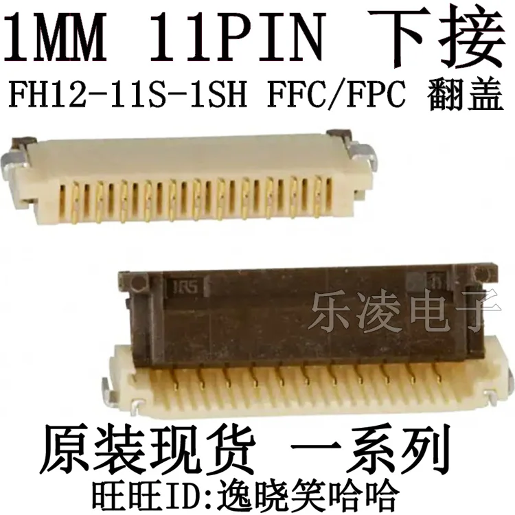 Free shipping  1.0MM 11P 11PIN    FH12-11S-1SH  FFC/FPC   10PCS