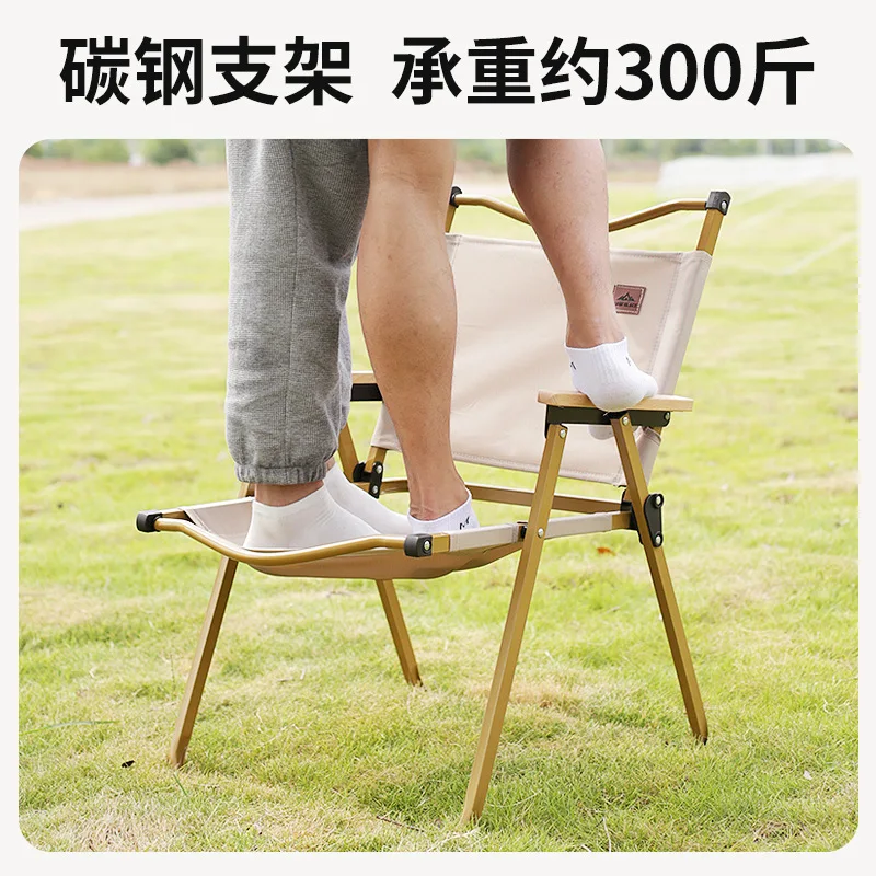 

Outdoor folding chair portable ultra-light fishing camping supplies beach tables and chairs