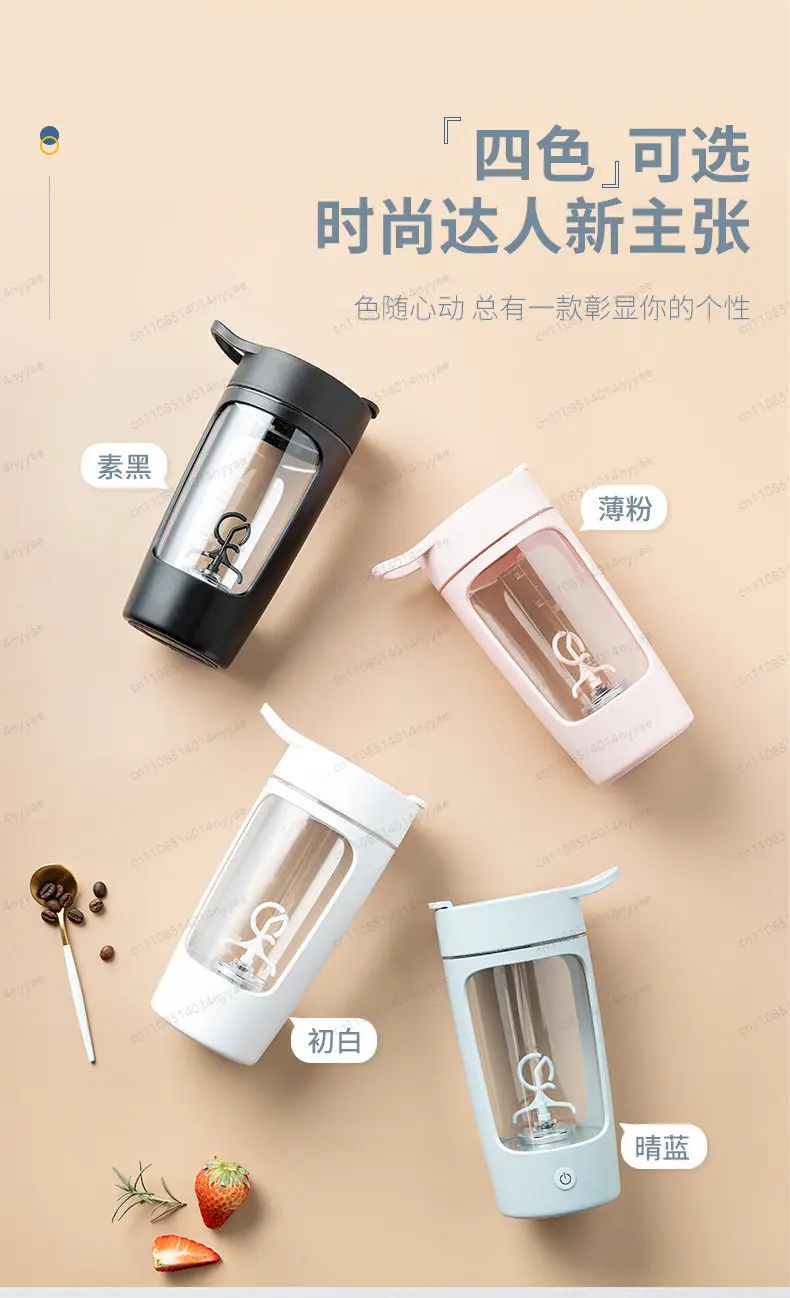Smart Mixing Cup - Portable Blender 6