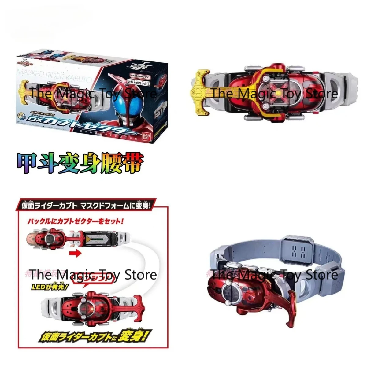 Cinto de Transformação Tipo Inseto Autêntico Bandai Kamen Rider Kabuto DX KABUTO Driver SUPERBEST Modelo de Brinquedo Colecionável