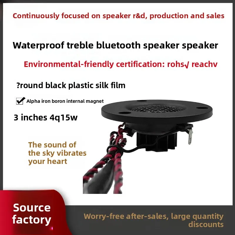 SOTAMIA 2PCS 3 인치 라운드 검정색 플라스틱 트위터 4 옴 15 와트 내부 자기 와이어 필름 IPX5 방수 블루투스 스피커