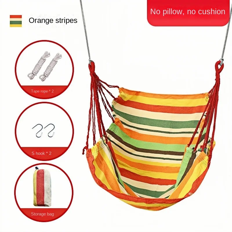 كرسي معلق ممتد، أرجوحة أرجوحة لسكن الطلاب في الهواء الطلق، كرسي هزاز للترفيه - للاستخدام الداخلي والفناء