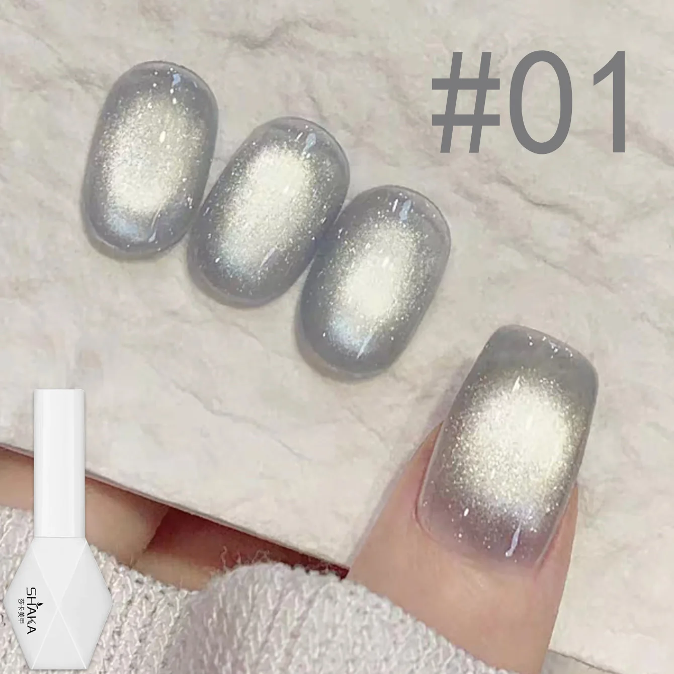1pcs SHAKA Sea King Cat's Eye Gel Nail Polish Deep Sea Ice Blue Glass Beads Cool Atmosphere Daily Whitening Versatile Nail Art