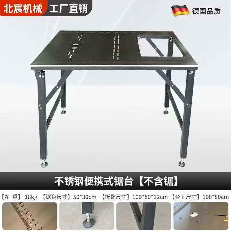 For Beichen Small Table Saw Folding Workbench Stainless Steel Cutting Machine Woodworking Push Table Multi-functional