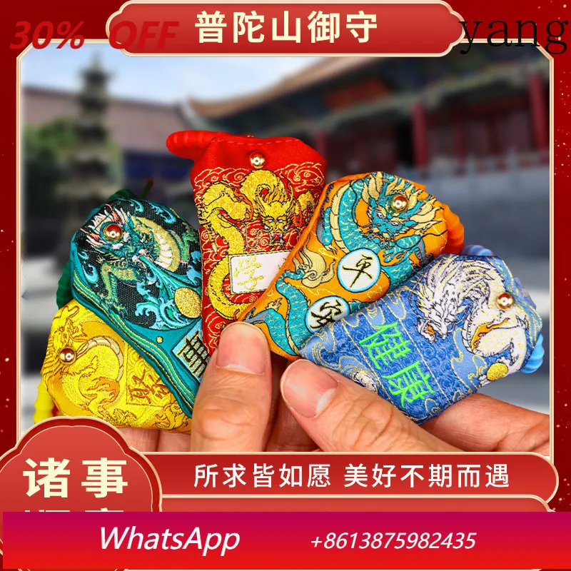 

yjq peace talisman sachet must pass every exam lucky talisman natal year body protection pendant