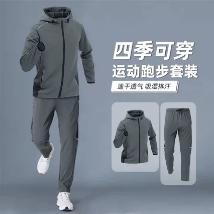 Herbst Winter Herren Schnelltrocknender Baumwoll-Zweiteiler Trainingsanzug Stehkragen Reißverschluss-Jacke Jogginghose mit Kordelzug für Radfahren Morgenlauf Fitness – Detail 5