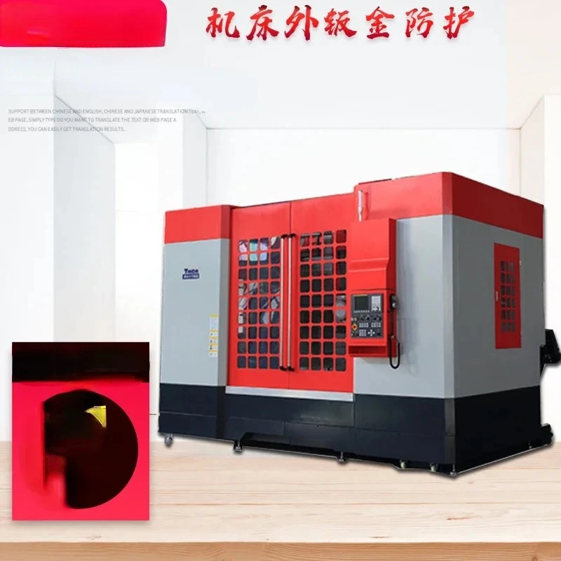 Sheet metal shell of NC machine tool external protective cover sheet metal protective cover direct supply machine tool