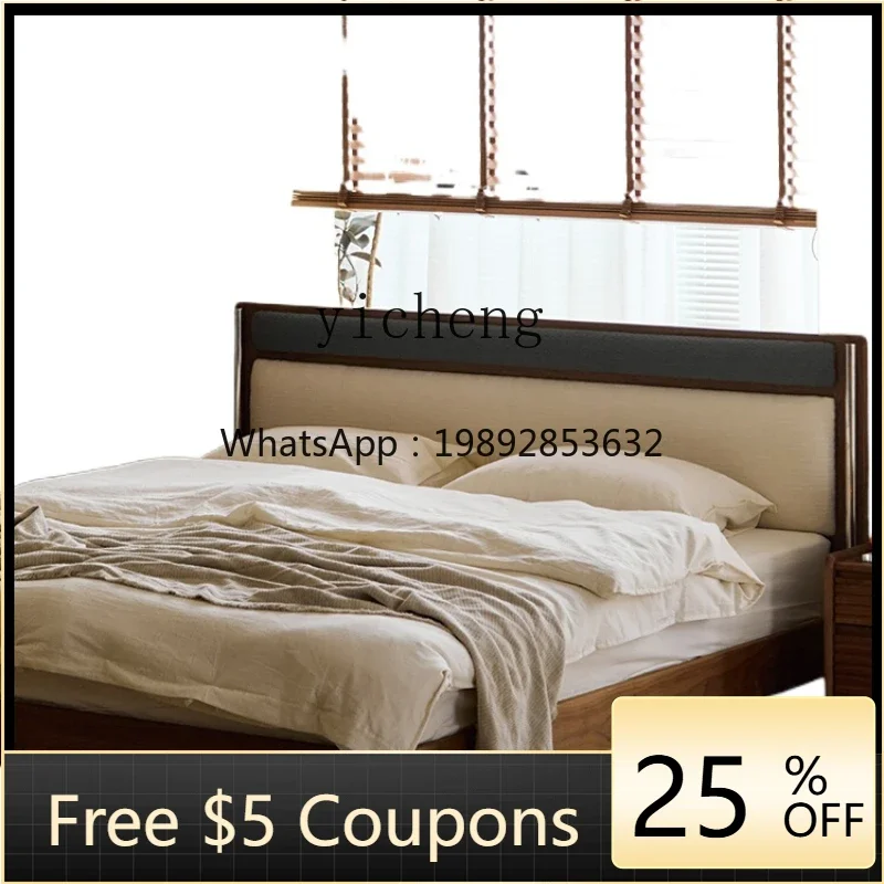 LYY Black Walnut Solid Wood Bed 1.8 M Master Bedroom Small Apartment Retro Color Double Soft Pack Bed