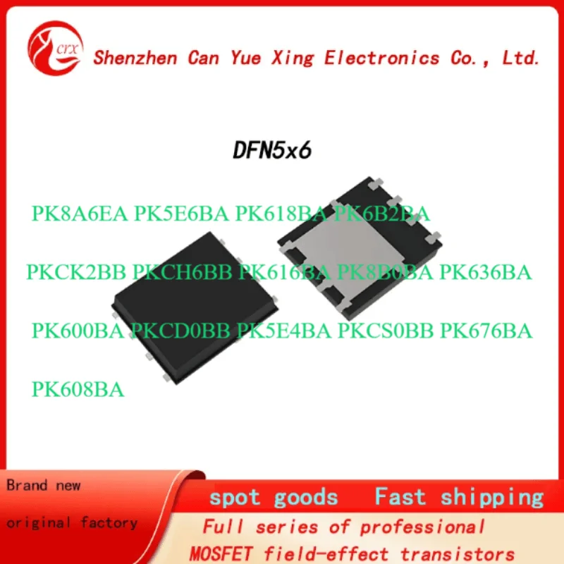 20pieces PK8A6EA PK5E6BA PK618BA PK6B2BA PKCK2BB PKCH6BB PK616BA PK8B0BA PK636BA PK600BA PKCD0BB PK5E4BA PKCS0BB PK676BA PK608BA