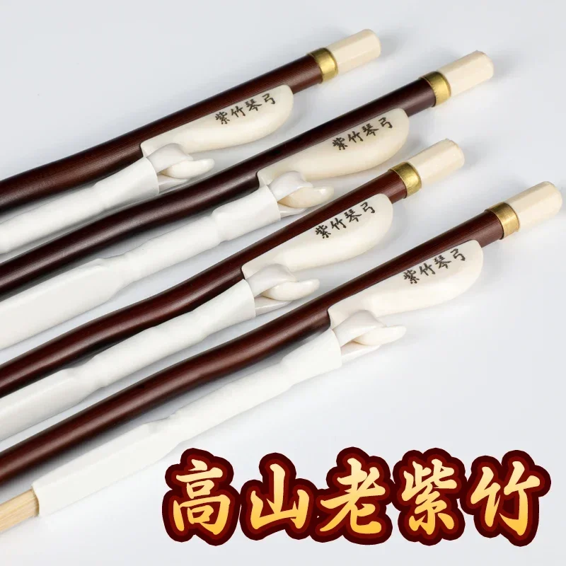 

Zhengyintang red sandalwood erhu bow real ponytail hair high-end professional brand bow performance grade accessories