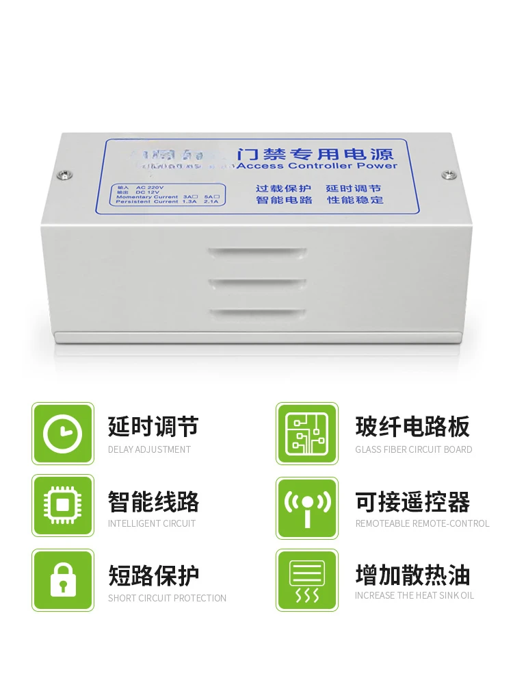 Special switching power supply controller Single and double door 3A transformer UPS battery