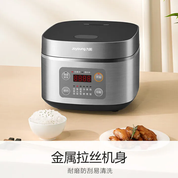 وعاء داخلي سميك غير لاصق من Joyoung، وعاء طبخ أرز متعدد الوظائف عالي الطاقة 3 لتر لـ 2-3 أشخاص، طبخ بالضغط الدقيق
