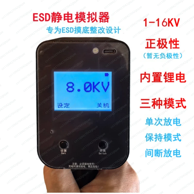 2KV4KV6KV8KV15KV Simulated EMC Electrostatic Generator Electrostatic Tester ESD Test High Voltage Discharge Gun