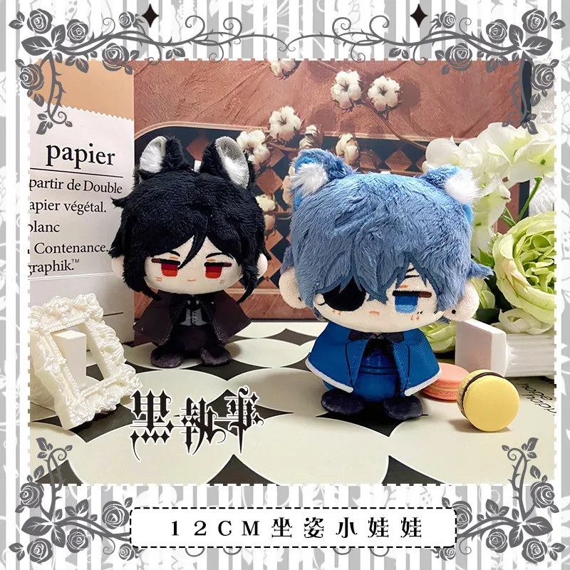 Porte-clés en peluche Black Butler Ciel Sebastian SD Form Chibi Dango, poupée en coton assise, pendentif
