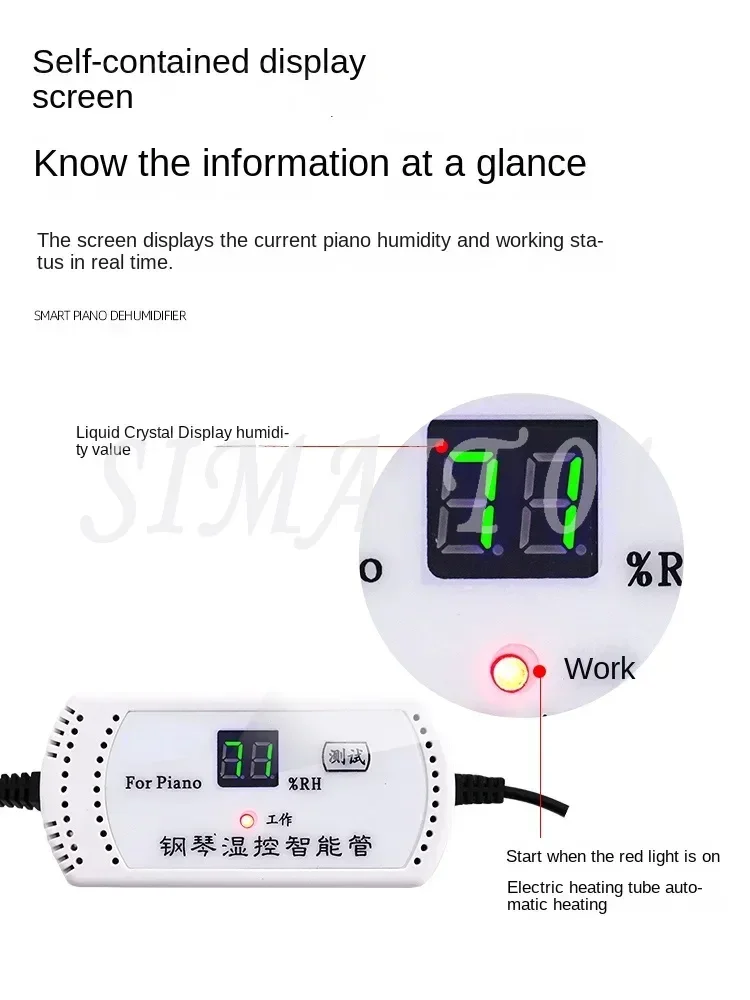 

Automatic Piano Humidity Control Device Special Upgrade Dehumidifier Drying Tube Moisture-Proof Dehumidification Tube