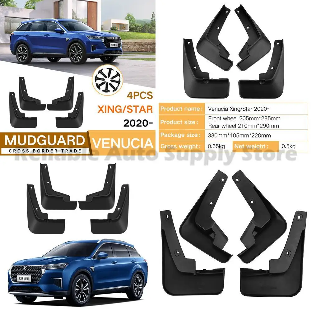 

For Venucia Xing Star 2020-2023 Mudguard Trim Car Accessories Premium Quality Durable Design Perfect Fit Stylish Look