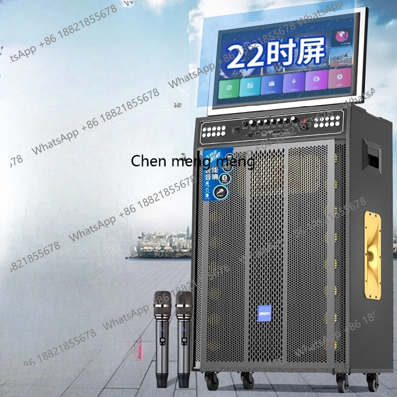 

Audio outdoor k-song speaker all-in-one machine square dance with display screen mobile tie rod audio