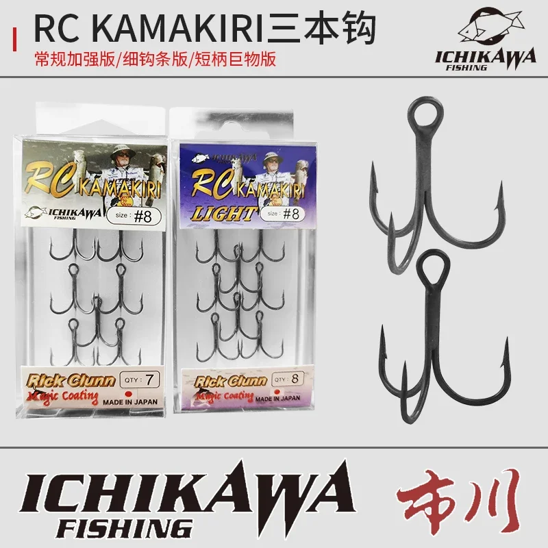 Ichikawa Ichikawa RC KAMAKIRI Sanben Hook Lua Hard Bait Minoan Pencil VIB Rock Fat Man Exclusive