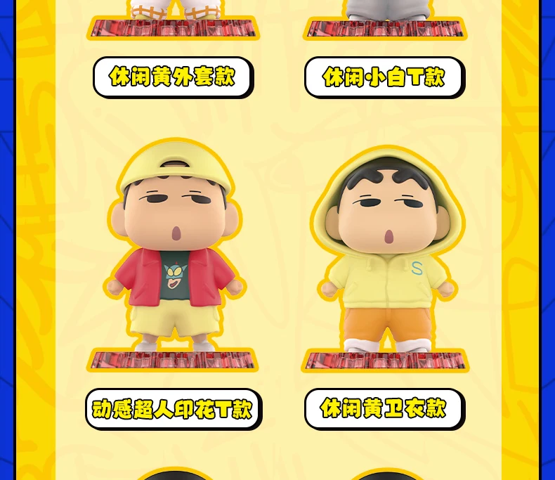 Original Crayon Shin-Chan Blind Box Cartoon Anime Crayon Shin Chan Vinyl-Gummi-Puppe Spielzeug Schlüsselanhänger Spielzeug – Detail 12