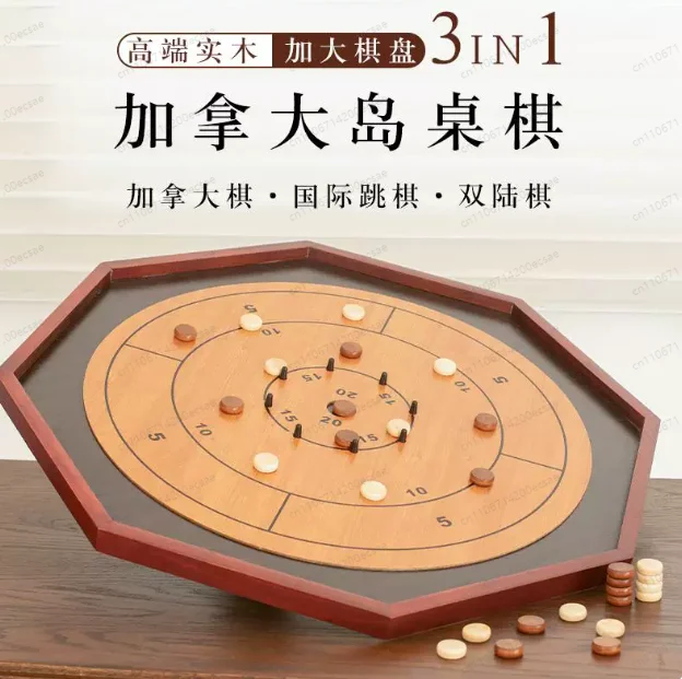 

Solid wood Canadian chess game board game reaction power game party play backgammon