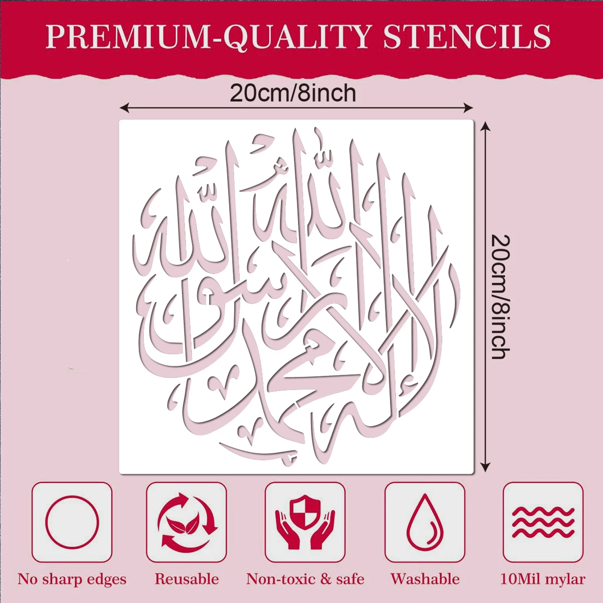 Islamic Tasbi Calligraphy Stencil Set - Reusable Quranic Verse Templates for Home Decor, Plastic Material, DIY Painting on Floor