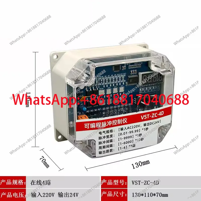 QHK-8D Pulse Contro…