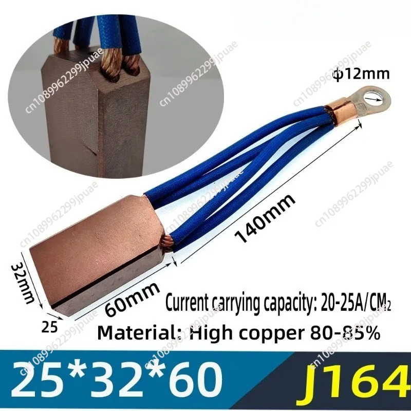 Four Wire High Copper Carbon Brush Set with Aluminum Brush Box & Fixed Plate for Welding Positioner Turntable Welder