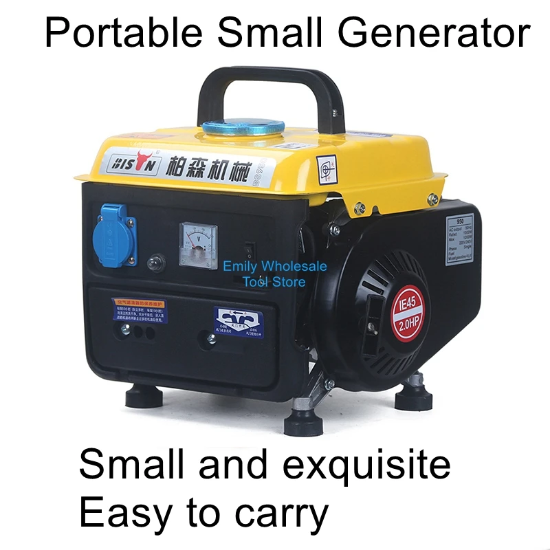 

Mini small 750W gasoline generator portable portable 220V home miniature outdoor small generator