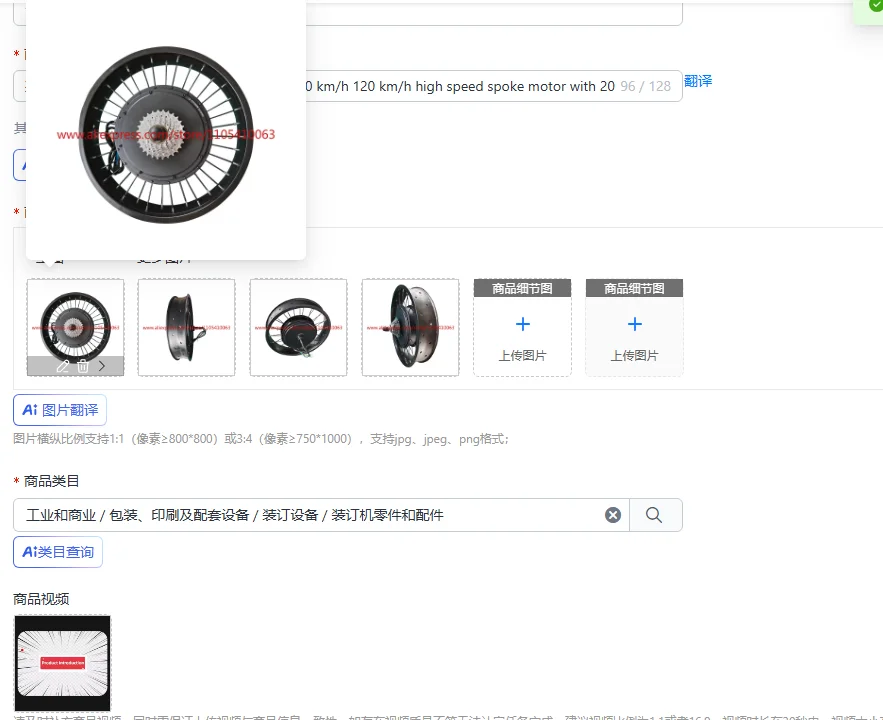 1pcs  20 inch 2000w 3000w 5000w 100 km/h 120 km/h high speed spoke motor with 20 * 4.0 fat tires