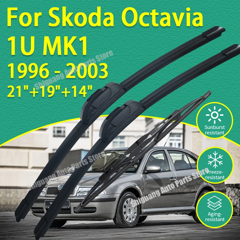 Front Rear Silicone… - image