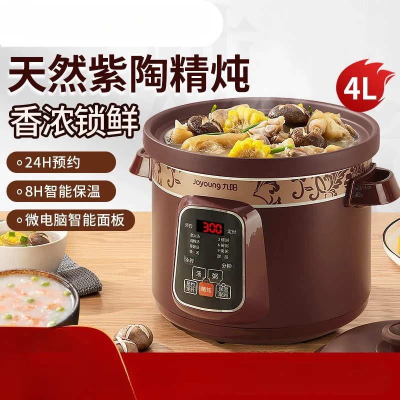 Purple clay electric stew pot large capacity ceramic soup household multifunctional health pot porridge stew pot
