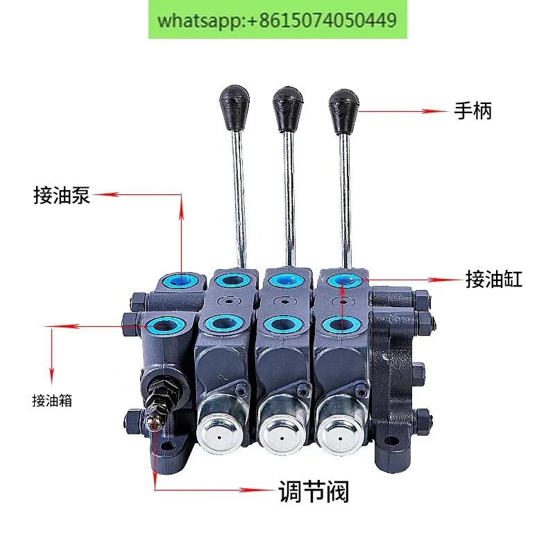 Multi-way valve distributor hydraulic DL15 20 series multi-way directional valve hydraulic distributor multi-way valve