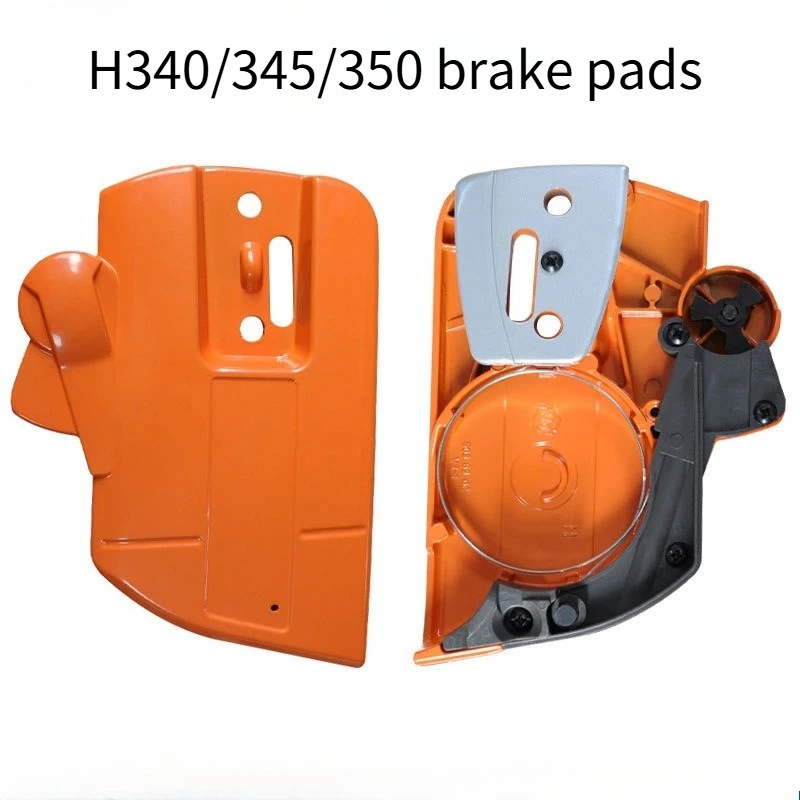 Suitable for Huswana H340/345/350 brake pad left side plate H340/345/350 anti chip plate