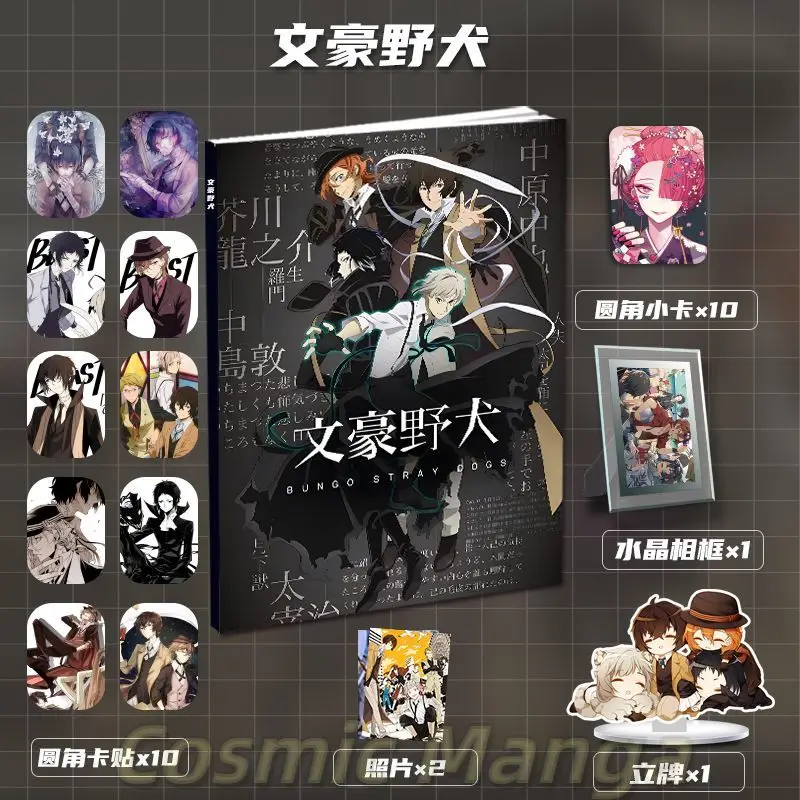 

Osamu Dazai‌ Album Art Book Photo Frame Postcard Acrylic Stand Bookmark Greeting Card Sticker Gift Halloween Collection