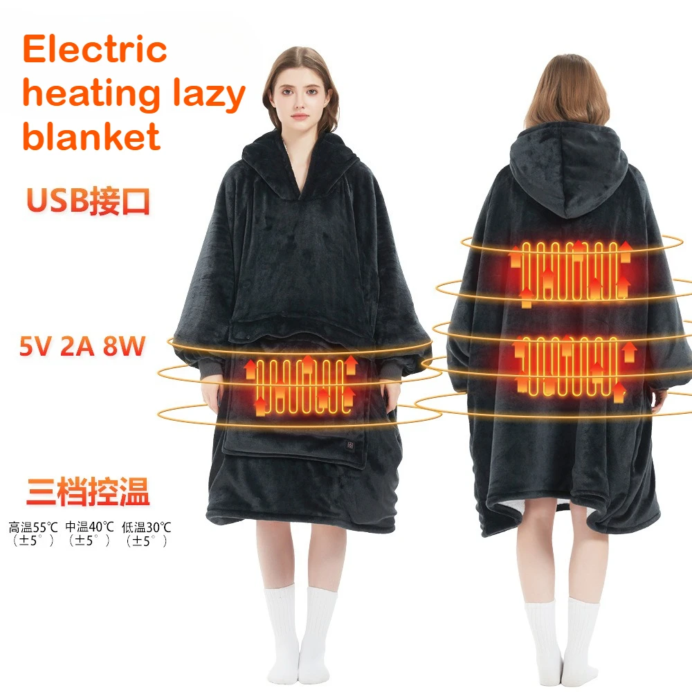 USB Three-Zone Heating Hooded Lazy Blanket - European and American Thickened Plus-Size Wearable Heated Blanket
