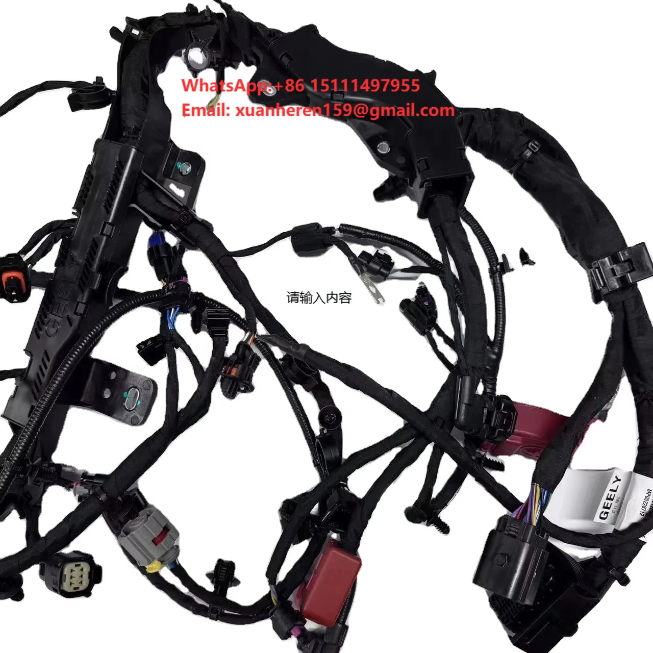 Geely Okavango OE 8890595176 Engine Wire Harness Auto Parts New Condition for Replacement/Repair