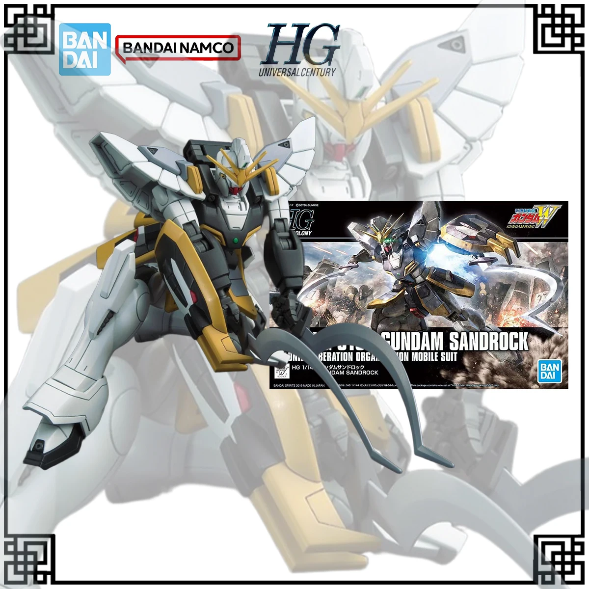 

Bandai Original In Stock Genuine Gundam Model Kit HGUC 1:144 GUNDAM SANDROCK Action Figures Toys For Children's Christmas Gifts