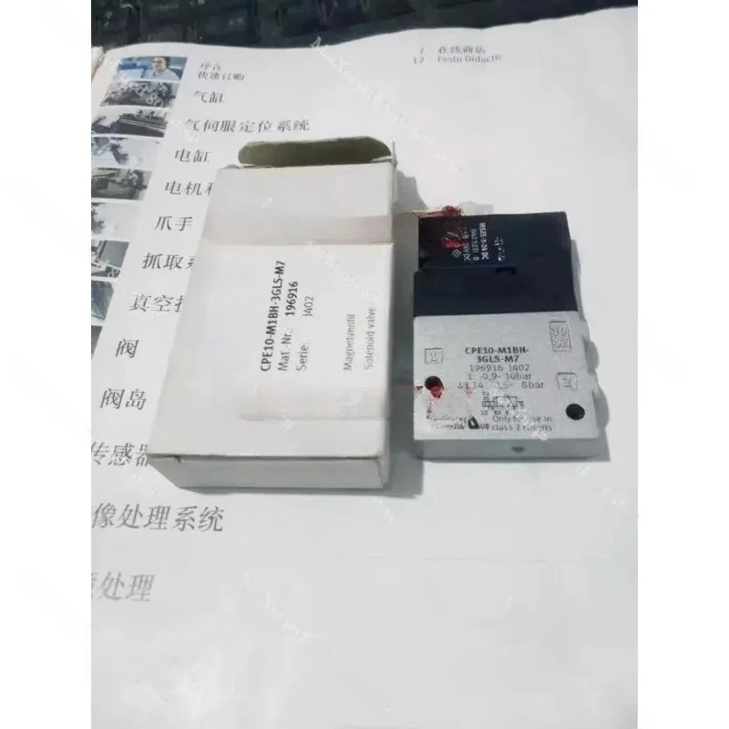 -140 162509   VADMI-95 162508   Vacuum Generator