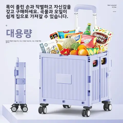 휴대용 쇼핑 카트 접이식 휴대용 가벼운 소형 카트 손잡이 드래그 카트 쇼핑 카트 휴대용 쇼핑 카트 휴대용 쇼핑 카트