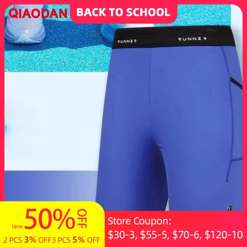

QIAODAN Fashion Sports Tight Shorts Male 2025 Summer Breathable Running Fitness Elastic Five-point Sport Shorts XZZ23245257R