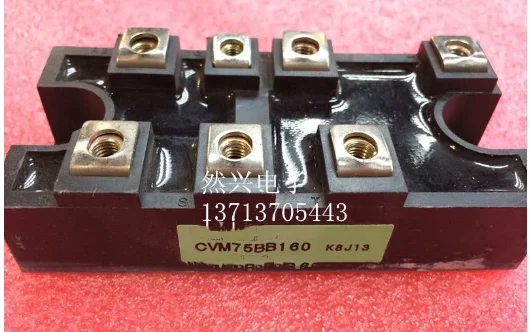 

CVM75BB160