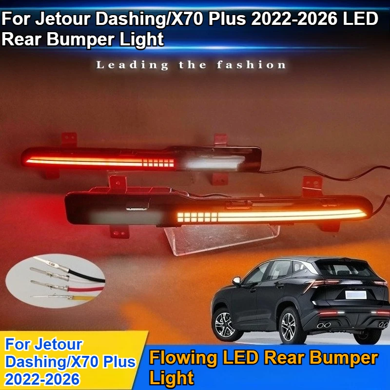 For Jetour Dashing/X70 Plus 2022-2026 LED Rear Bumper Light Modification Turn Signal Navigation Light and Rear Fog Light