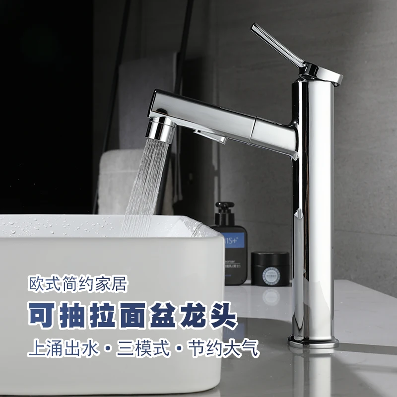 

Contemporary Single Hole Bathroom Sink Faucet Deck Mounted 3 Mode Pull Down Sink Faucet One Handle Hot and Cold Mixer Tap Chrome