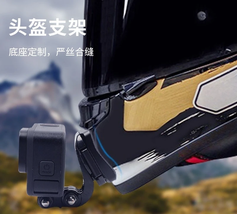 Helmet chin bracket for action camera motorcycle full helmet aluminum alloy accessories