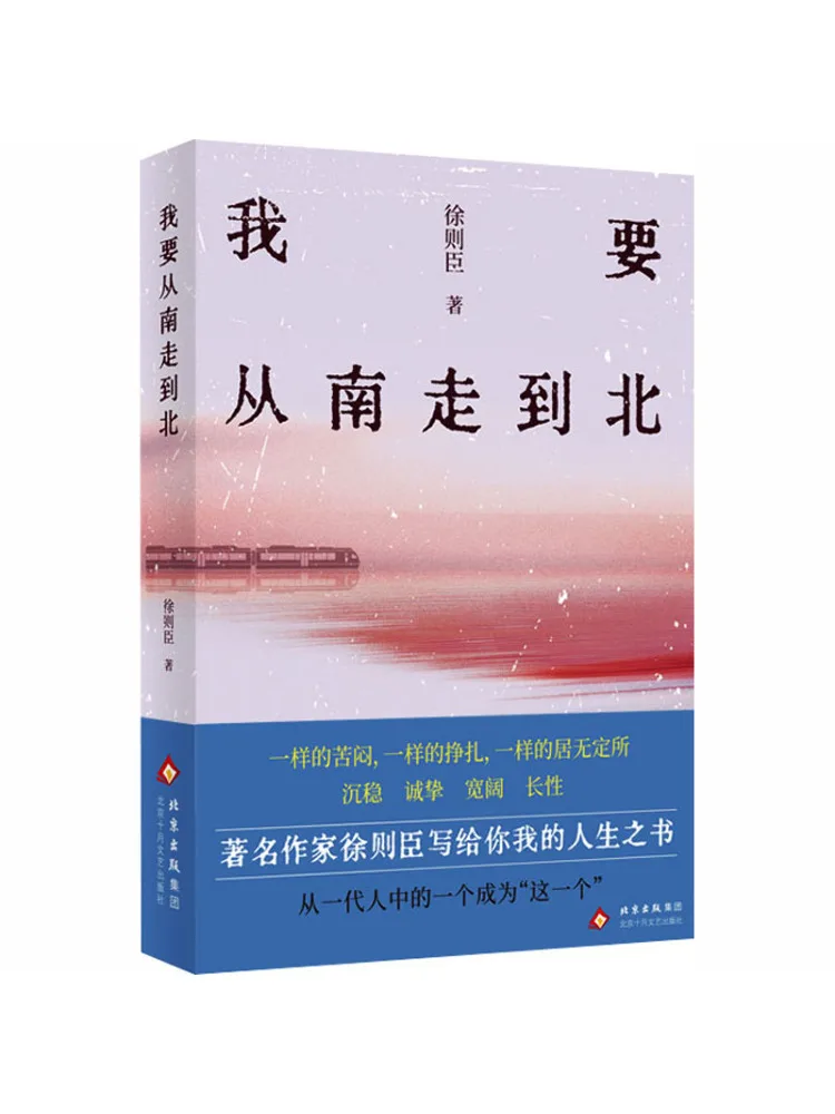 Book-Winshare I Wan…